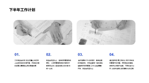 蓝色简约教育培训工作总结PPT案例