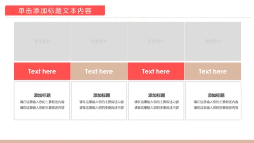 温馨孕妇产妇婴儿新生儿月子护理中心母婴PPT