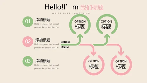 手绘水彩风教师工作总结动态PPT模板