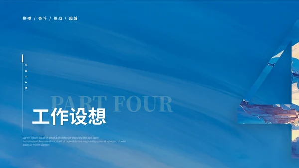 蓝色水彩水墨风励志帆船岗位竞聘自我介绍竞聘报告ppt模板