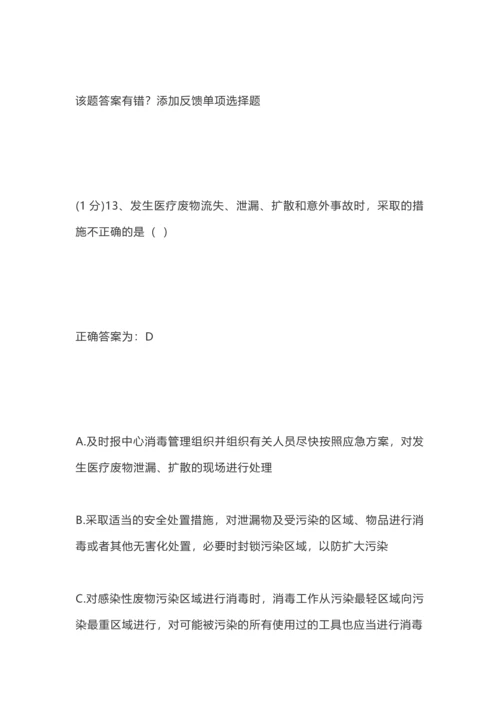 南方医规培考试题库人文9.docx