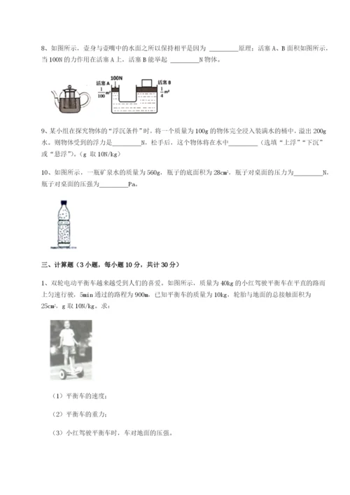 强化训练广东深圳市高级中学物理八年级下册期末考试同步测评试题（含详细解析）.docx