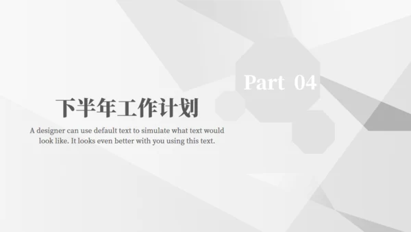 公务员工作汇报通用PPT模板