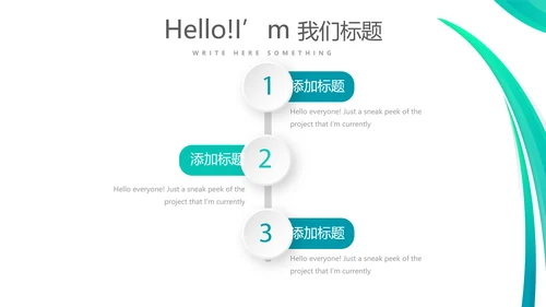 蓝色医疗医药代表经验分享动态PPT