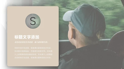 黄蓝建筑经典企业文化培训PPT模板