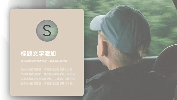 黄蓝建筑经典企业文化培训PPT模板