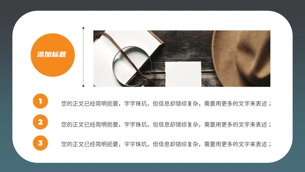 福尔摩斯探案私家侦探破案通用PPT模板