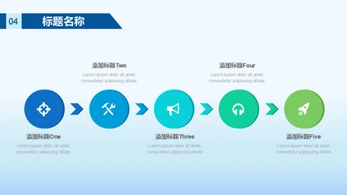 口腔牙科专科医院通用PPT模板