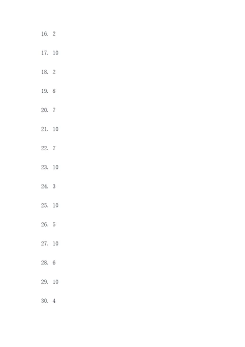 20道三年级口算计算题