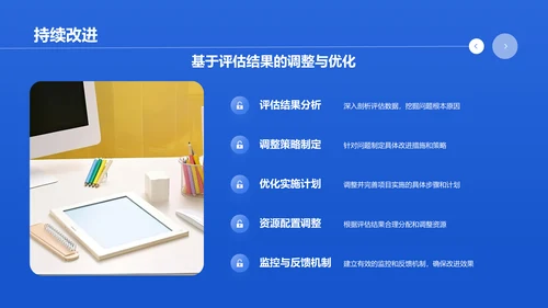 蓝色商务风大学生互联网+创新创业项目计划书PPT模板