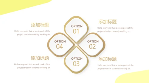 马拉松比赛动态PPT
