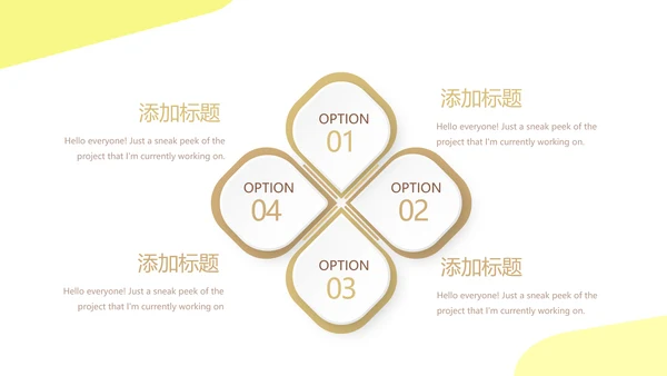 马拉松比赛动态PPT
