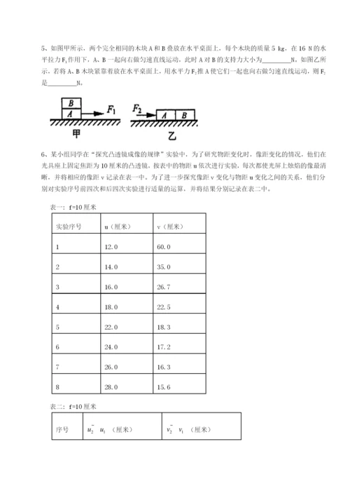 滚动提升练习广西南宁市第八中学物理八年级下册期末考试定向测试试卷（附答案详解）.docx