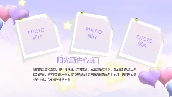 今天我满月啦宝宝满月相册纪念册相册PPT