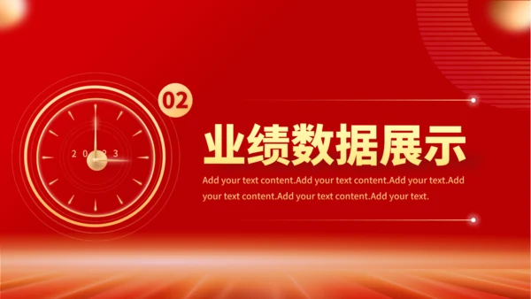 新征程再启航工作计划通用PPT模板