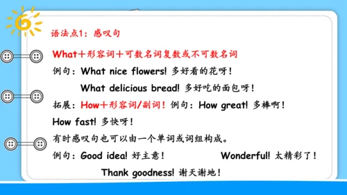 Unit 1 How can I get there 复习课件（词组+句型+语法+语音+写作指导）