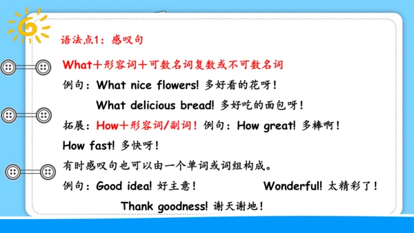 Unit 1 How can I get there 复习课件（词组+句型+语法+语音+写作指导）