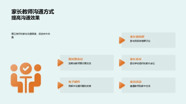 深入解析二年级教育