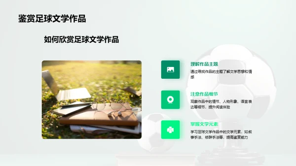 水墨风其他行业教学课件PPT模板