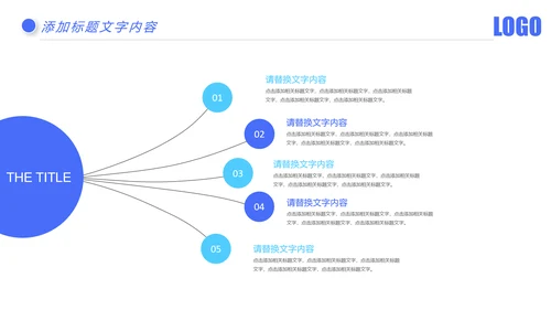 时尚金融银行投资理财银行工作汇报PPT模板