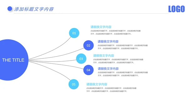 时尚金融银行投资理财银行工作汇报PPT模板