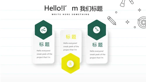教育行业开题报告毕业答辩动态PPT模板