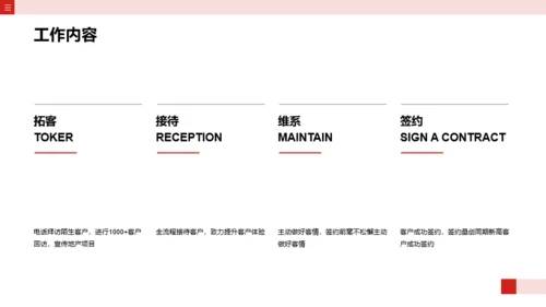 灰色简约风个人简历PPT案例