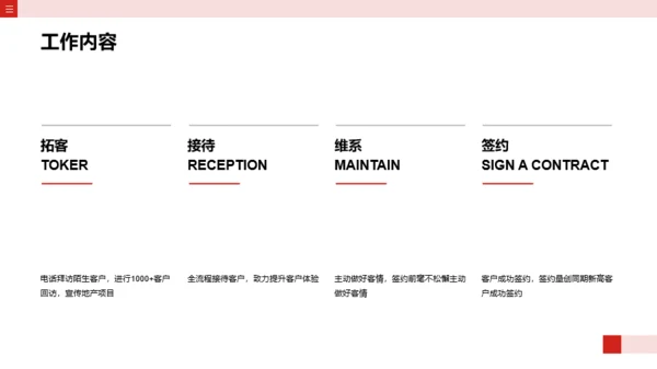 灰色简约风个人简历PPT案例