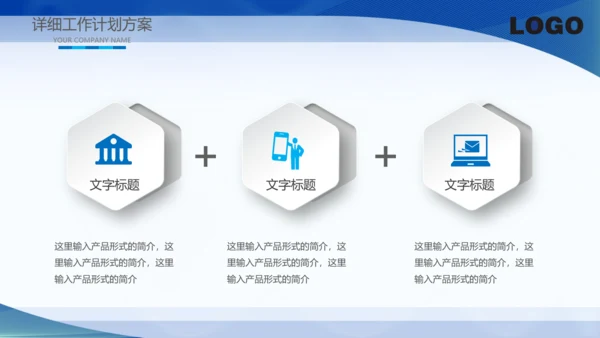 震撼2016年度工作总结视频年会PPT
