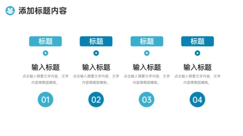 企业销售部业务员沟通能力培训商务通用PPT