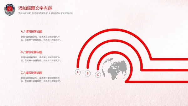 红色稳重大气中国消防防火意识安全主题班会PPT模板