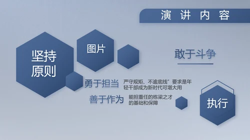 八一军事部队工作总结汇报总结PPT