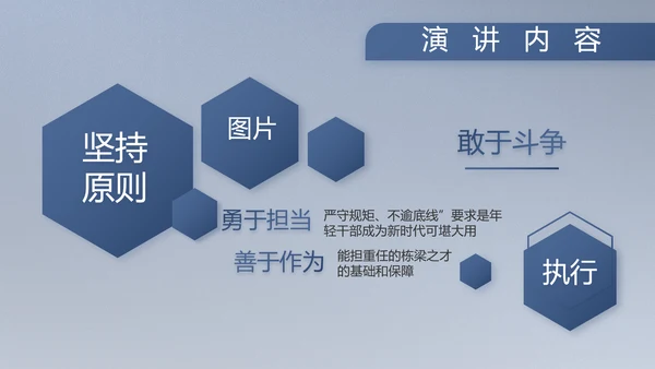 八一军事部队工作总结汇报总结PPT