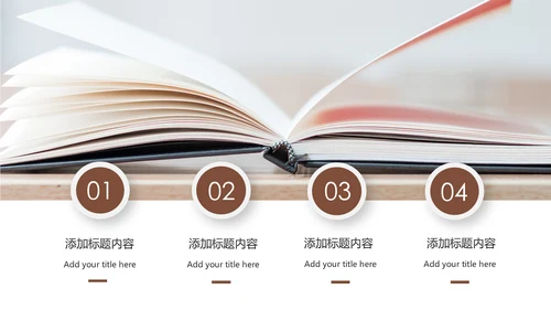 读书节读书日好书推荐读书分享PPT模板