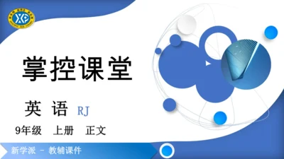 【掌控课堂-同步作业】Unit3 7.单元写作小专题-人教版英语九上(课件版)