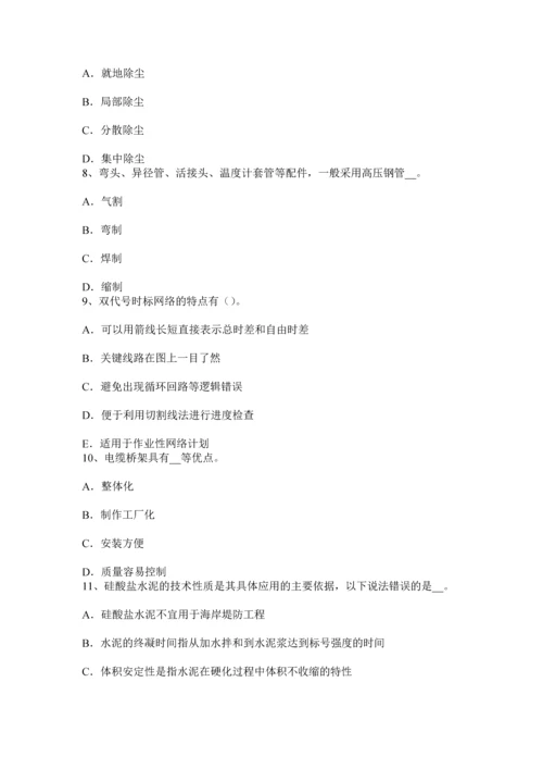 上海上半年造价工程师土建计量建筑装饰涂料试题.docx