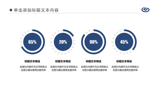蓝色兴业银行金融理财工作计划PPT模板