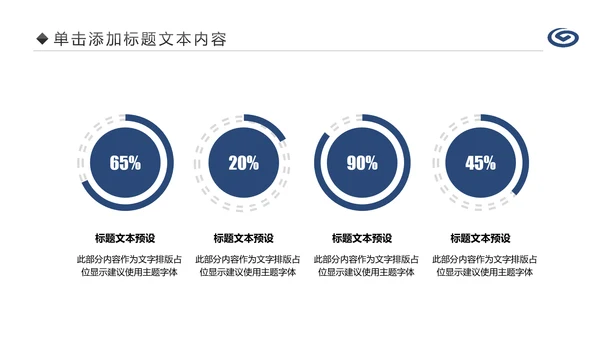 蓝色兴业银行金融理财工作计划PPT模板