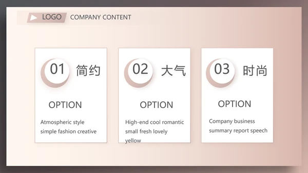 时尚高端大气美容纹绣工作总结汇报动态PPT