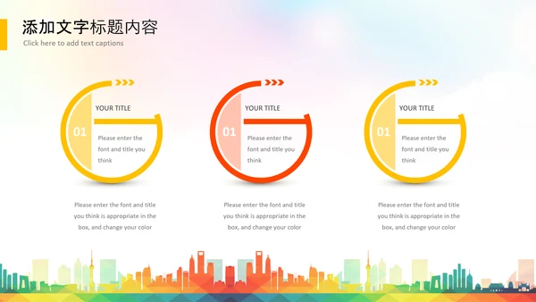 2021年五四青年青春正能量共青团团委PPT