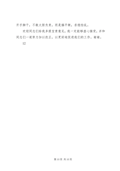 人武部述职述廉报告精编.docx