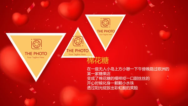 红色喜庆我100天啦百天电子相册PPT动态模板