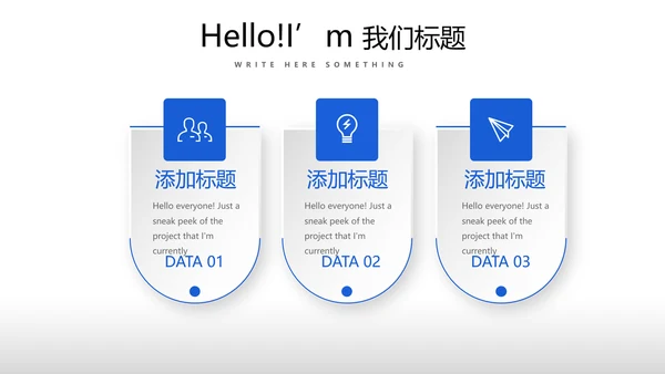 蓝色简约医药行业动态PPT