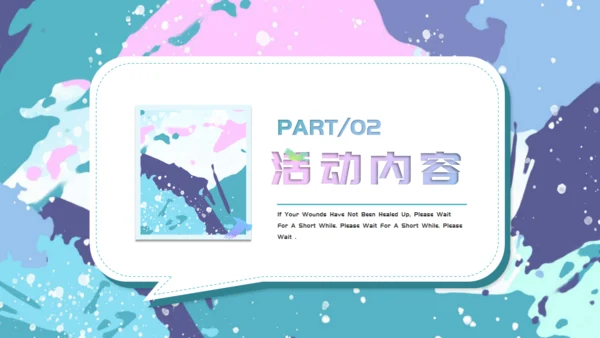 校园艺术节水彩风通用PPT模板
