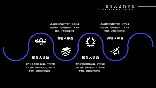 蓝色几何风渐变工作总结汇报PPT模板