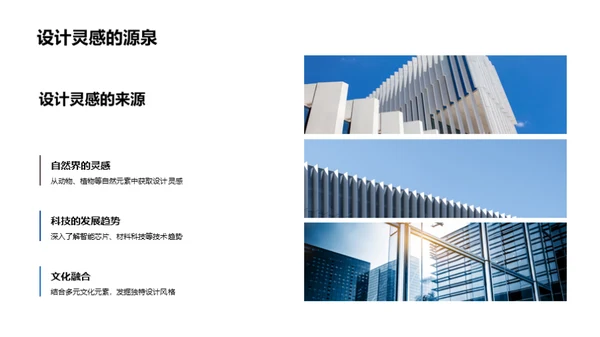 智能服饰未来展望