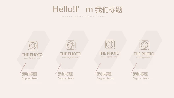公司5周年庆计划ppt模板活动策划公司介绍