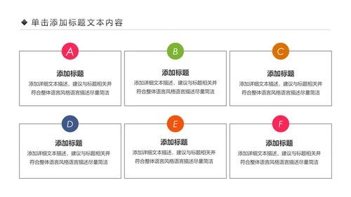 儿童舞蹈培训舞蹈艺术培训兴趣班PPT模板