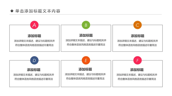 儿童舞蹈培训舞蹈艺术培训兴趣班PPT模板
