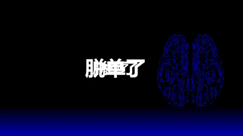 欧美风HELLO快闪通用PPT模板